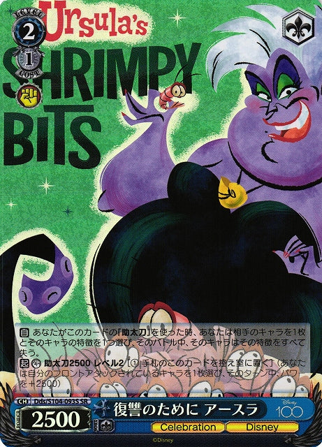 Produktbild 58